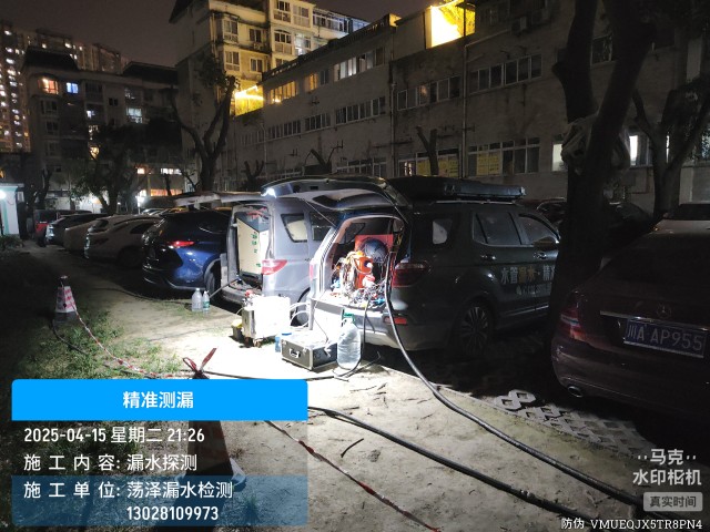 突泉县消防水管漏水检测维修公司电话